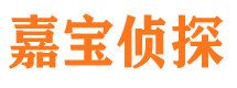 靖江寻人公司